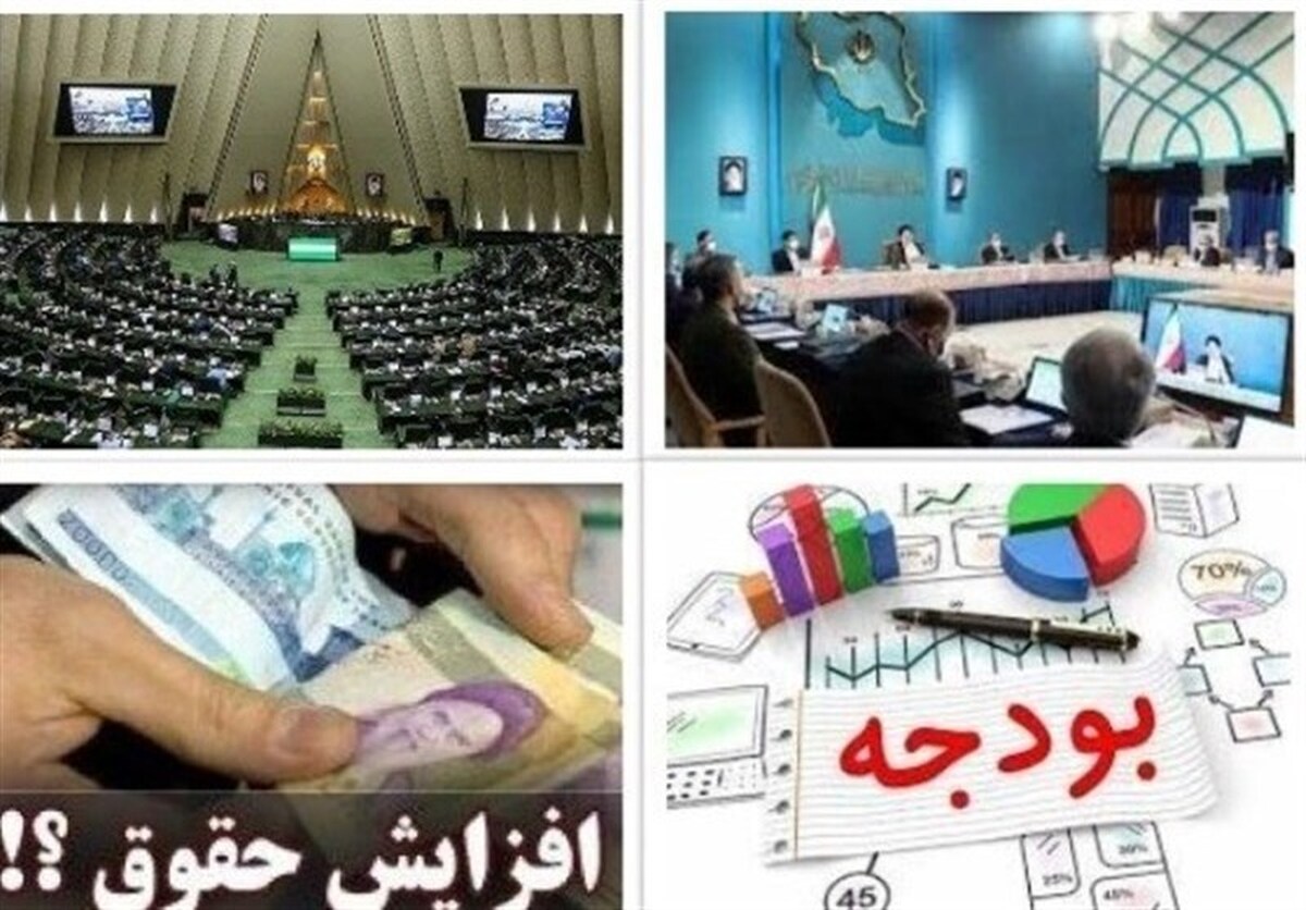 افزایش ۲۰ درصدی اعتبارات هزینه‌ای در لایحه بودجه ۱۴۰۵؛ تداوم فشار هزینه