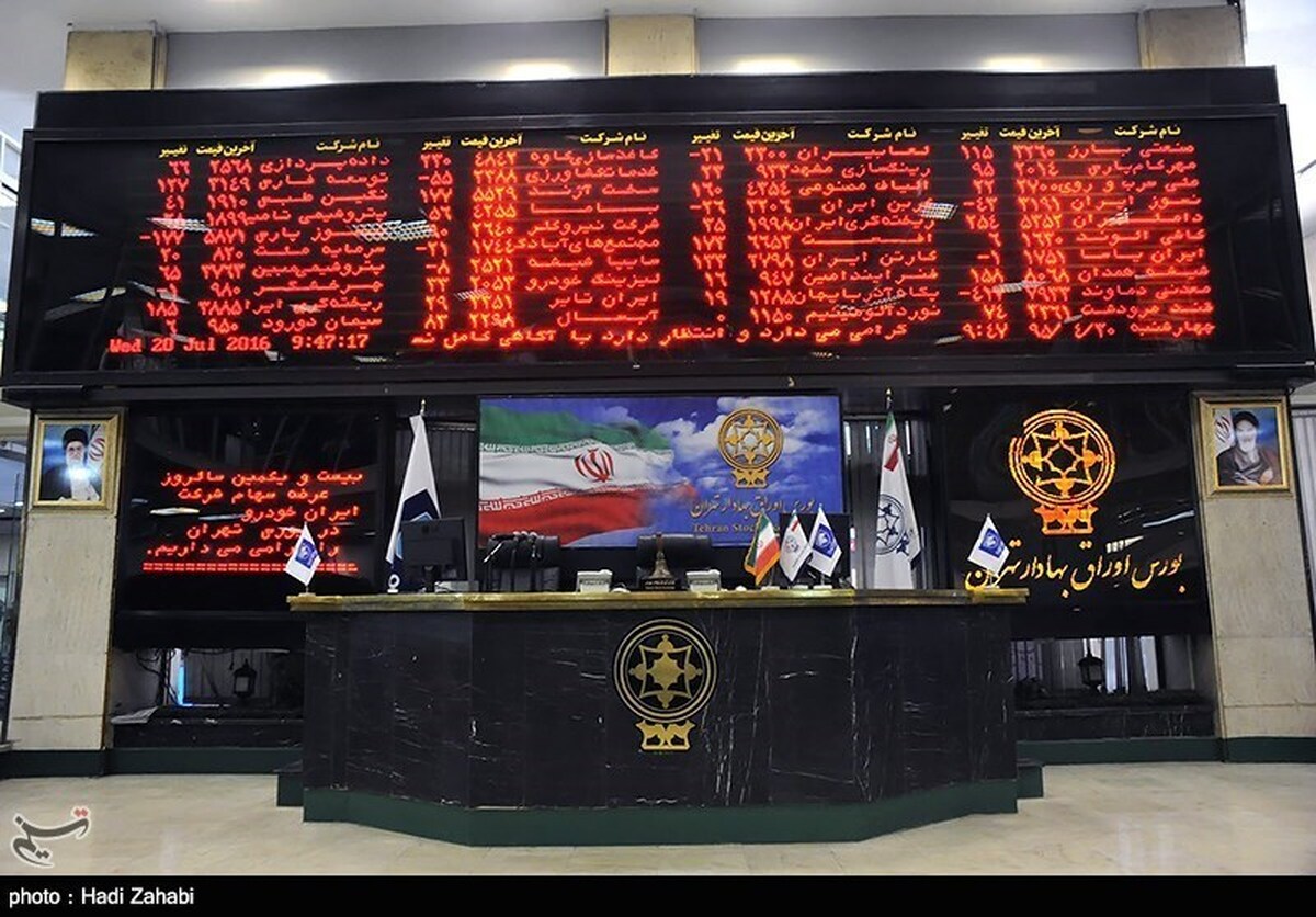 جزئیات پذیره نویسی نماد ثروین در بازار سرمایه