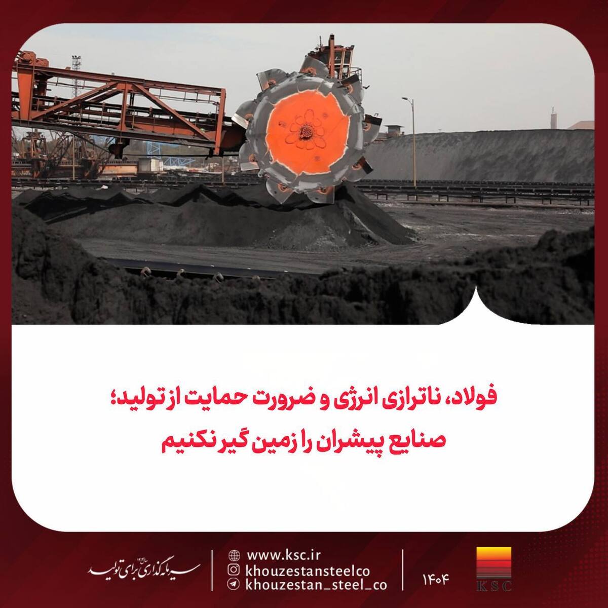 صنایع پیشران را زمین‌گیر نکنیم