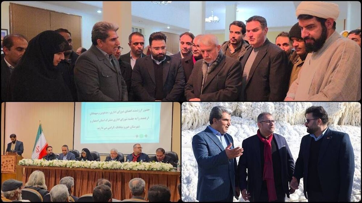 تقدیر وزیر میراث فرهنگی از نقش مجتمع پتاس خور و بیابانک در توسعه شرق اصفهان