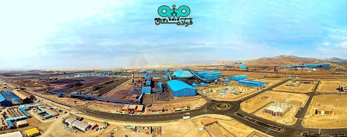 نقش راهبردی فولاد سنگان در گروه فولاد مبارکه