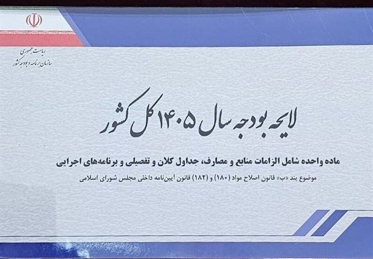 آزمون تازه بورس و بازار‌های مالی