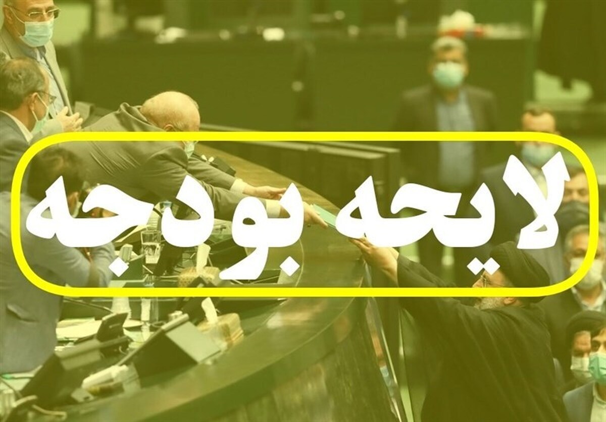سقف وام اشتغال خرد ثابت ماند