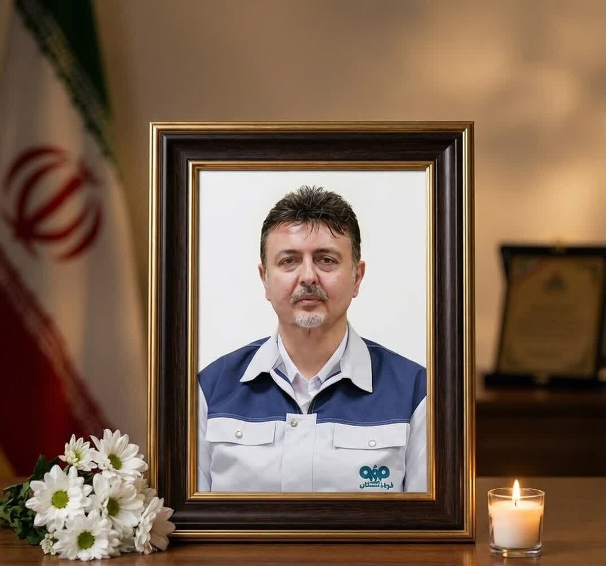 درگذشت دکتر «حمید محمدی‌رفیع» معاون سابق فولاد سنگان