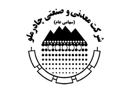 رادیوچاد، قسمت ۲۲