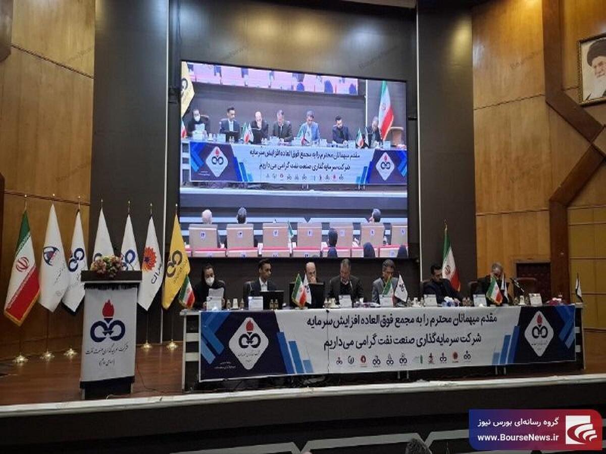 افزایش سرمایه 