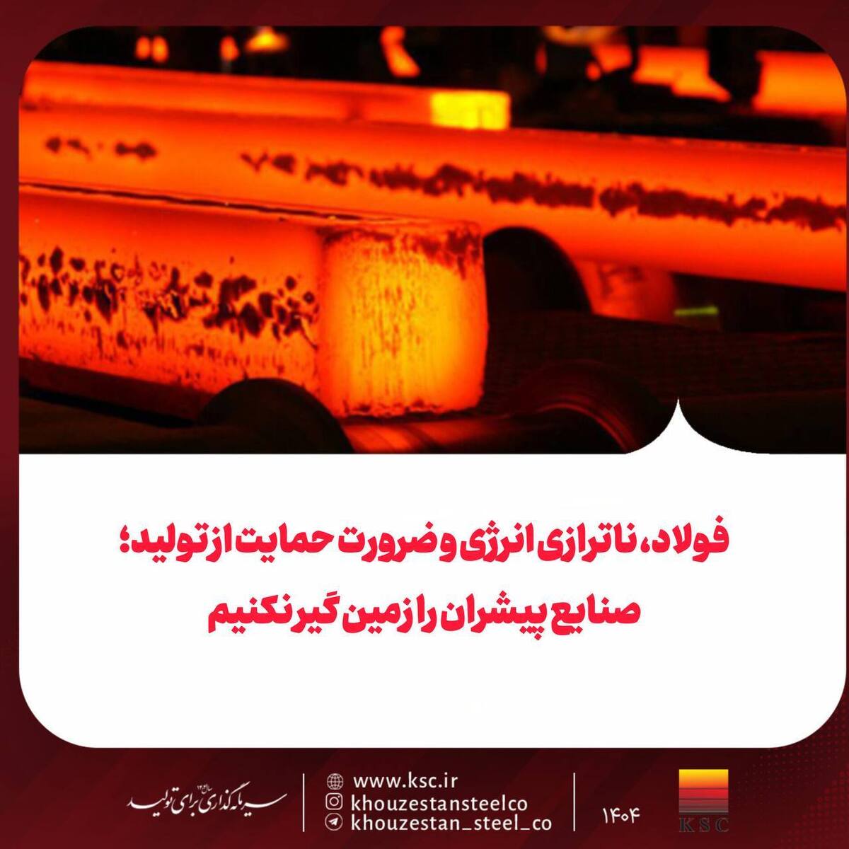 صنایع پیشران را زمین‌گیر نکنیم