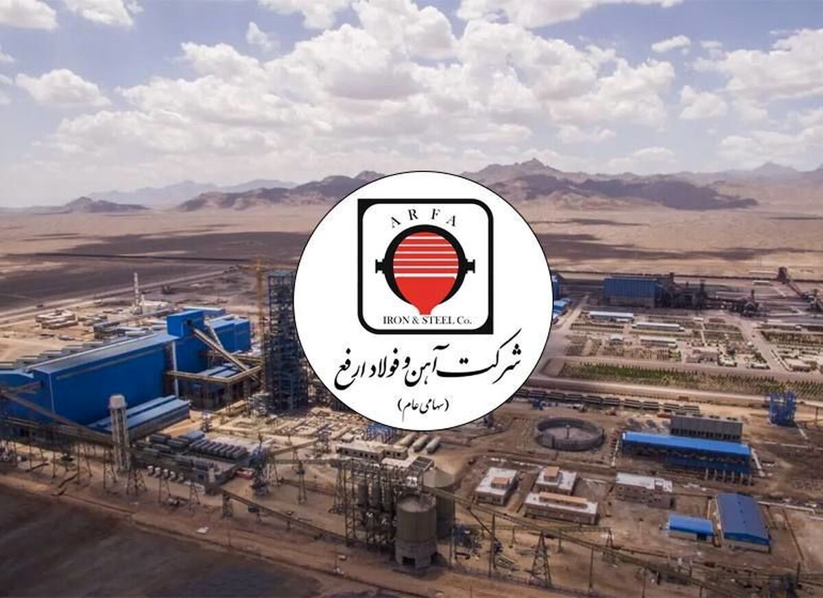 اعمال محدودیت ۴۰ درصدی برق در کارخانه فولاد ارفع