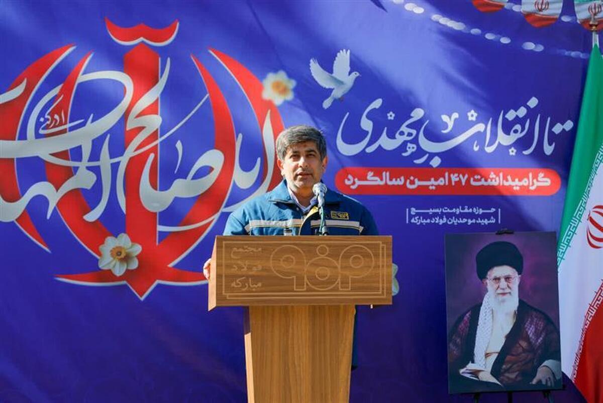 تمرکز مدیران فولاد مبارکه بر کار مؤثرِ دو برابری و توجه ویژه به کارکنان/ ثبت عملکرد مثبت در همه شاخص‌های تولیدی