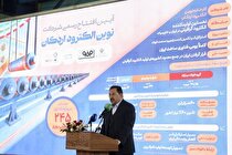 بزرگ‌ترین کارخانه تولید الکترود گرافیتی خاورمیانه در اردکان افتتاح شد