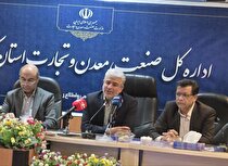 افتتاح پروژه‌های حوزه صمت کرمان با حضور وزیر/ ذخیره قطعی ۸ میلیارد تنی معادن استان کرمان