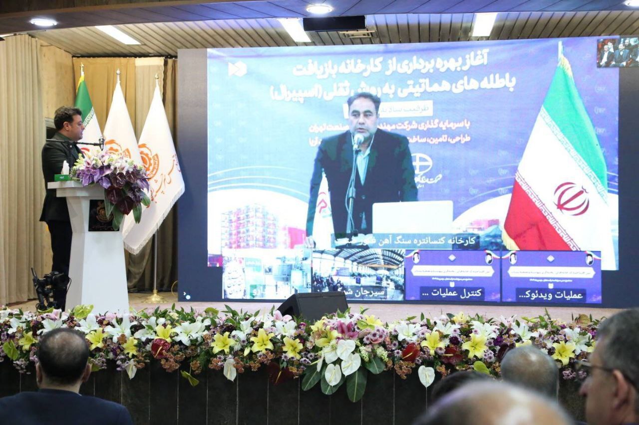 افتتاح ۵ طرح صنایع معدنی در زرند و سیرجان