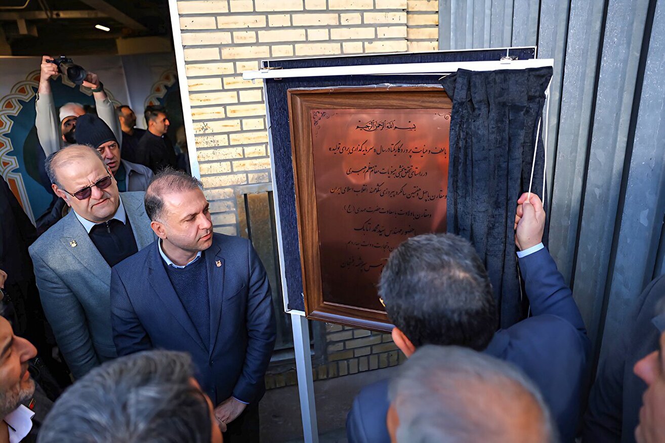 گزارش تصویری از افتتاح تصفیه‌خانه پساب اسید سولفوریک و کارخانه مفتول ۸ میلی‌متری مجتمع مس سرچشمه با حضور وزیر صمت