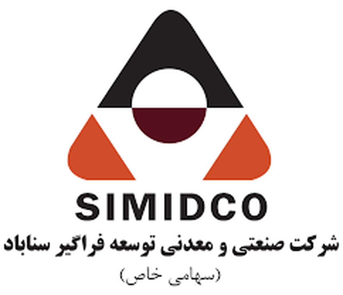 برپایی ایستگاه صلواتی نیمه‌شعبان در سیمیدکو