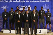 فولاد هرمزگان بر سکوی نایب قهرمانی ایستاد