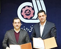 انعقاد تفاهم‌نامه همکاری سازمان آموزش فنی و حرفه‌ای کشور و شرکت صبا فولاد خلیج فارس