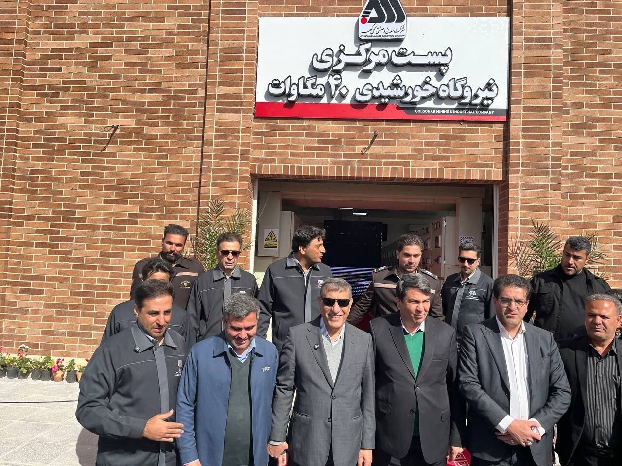 افتتاح نیروگاه خورشیدی ۴۰ مگاواتی سیرجان با حضور معاون اجرایی رئیسجمهور افتتاح نیروگاه خورشیدی ۴۰ مگاواتی سیرجان با حضور معاون اجرایی رئیسجمهور