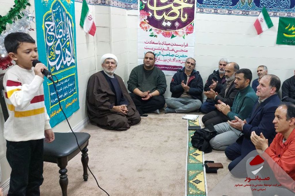 گرامیداشت ایامالله دهه فجر در مجتمع شهرک صبانور گرامیداشت ایامالله دهه فجر در مجتمع شهرک صبانور