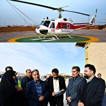 مجتمع پتاس اورژانس هوایی را به خور و بیابانک آورد/ گامی ماندگار در سلامت مردم خور و بیابانک