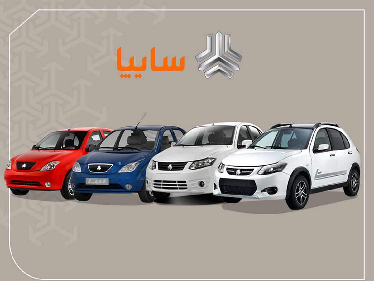 سهام تودلی سایپا در فرآیند واگذاری قرار گرفت