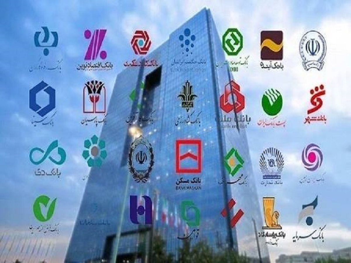 سقف تضمین سپرده‌های بانکی به ۴۰۰ میلیون افزایش یافت