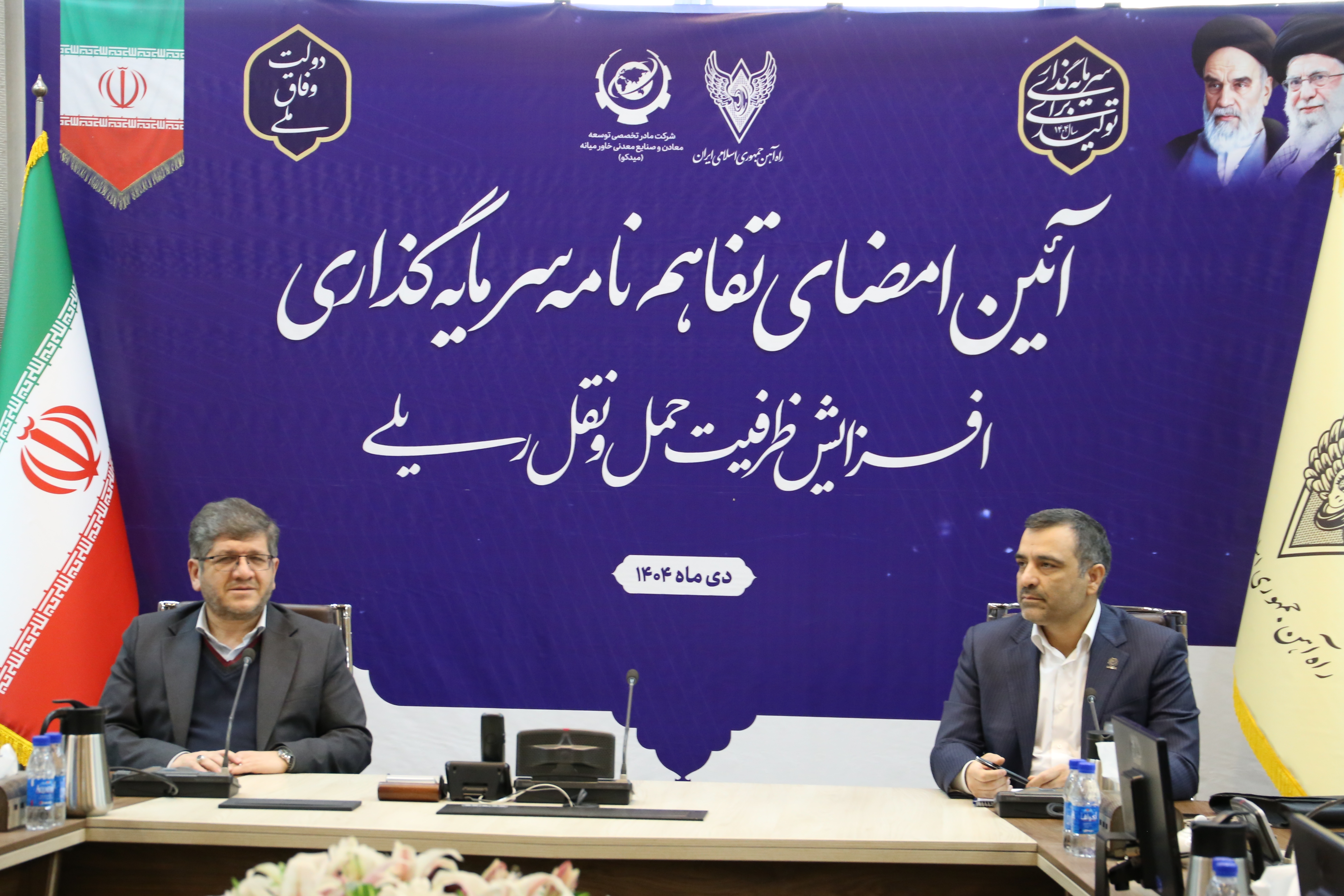 میدکو بر روی ریل توسعه/ مدیرعامل میدکو: برای انتقال بخش بیشتری از جابه‌جایی بار به حمل‌ونقل ریلی برنامه‌ریزی کرده‌ایم