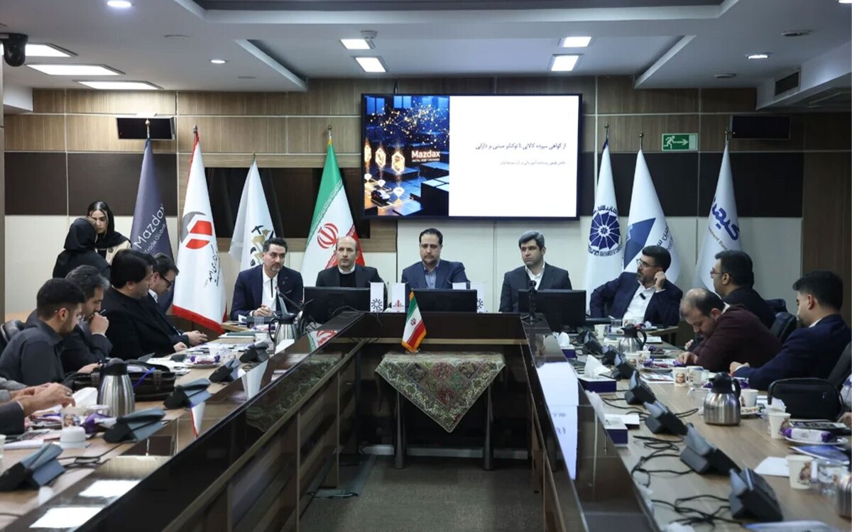 آغاز سرمایه‌گذاری در نخستین توکن معدنی کشور در مزدکس؛ «کرومی» عرضه شد