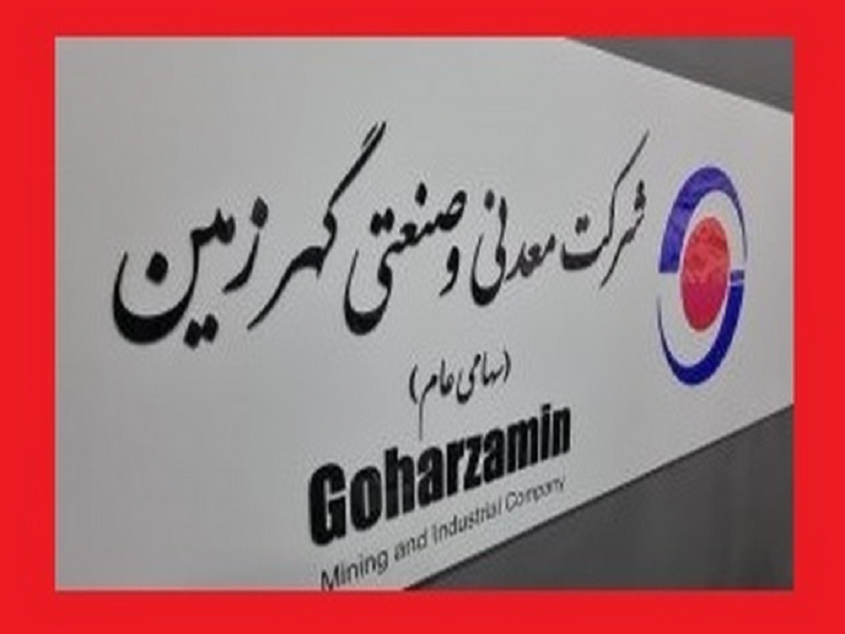 رشد فروش ۴۳ درصدی 