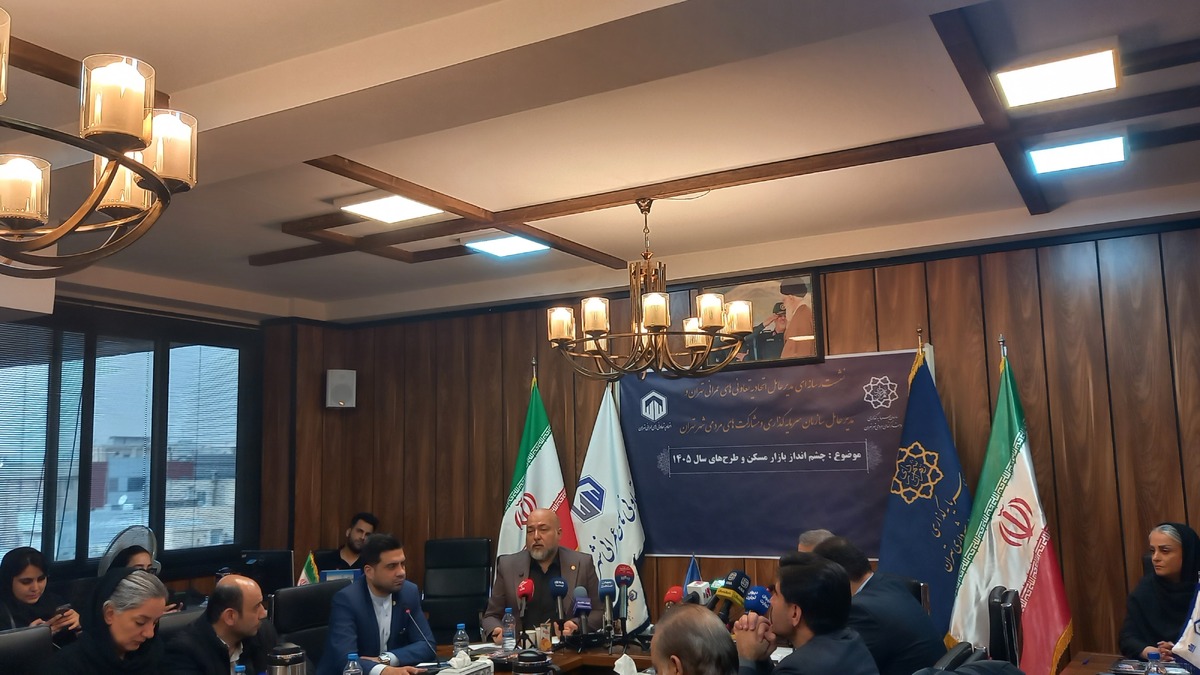 میانگین قیمت مسکن سال آینده به ۲۰۰ میلیون تومان در هر متر مربع می‌رسد+فیلم
