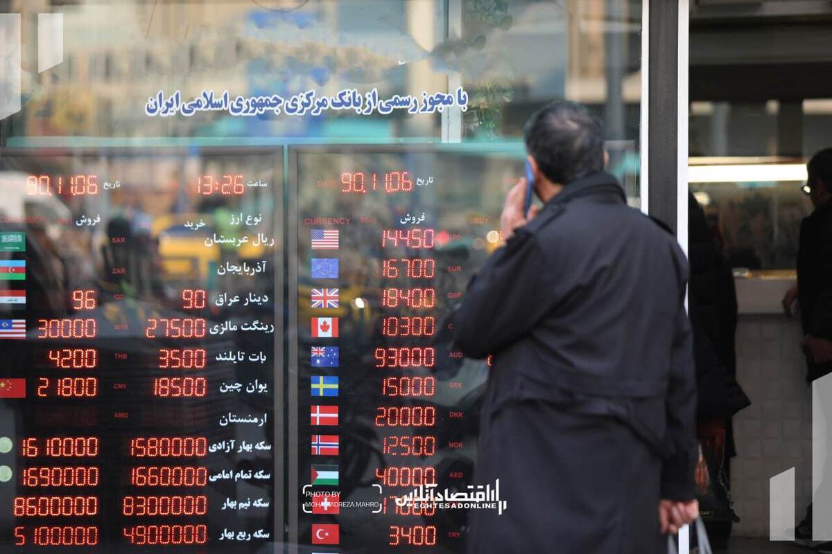 شایعه استعفای رئیس بانک مرکزی اروپا با قیمت ارز چه کرد؟ / دلار در آستانه انتشار صورت‌جلسه فدرال رزرو جان گرفت
