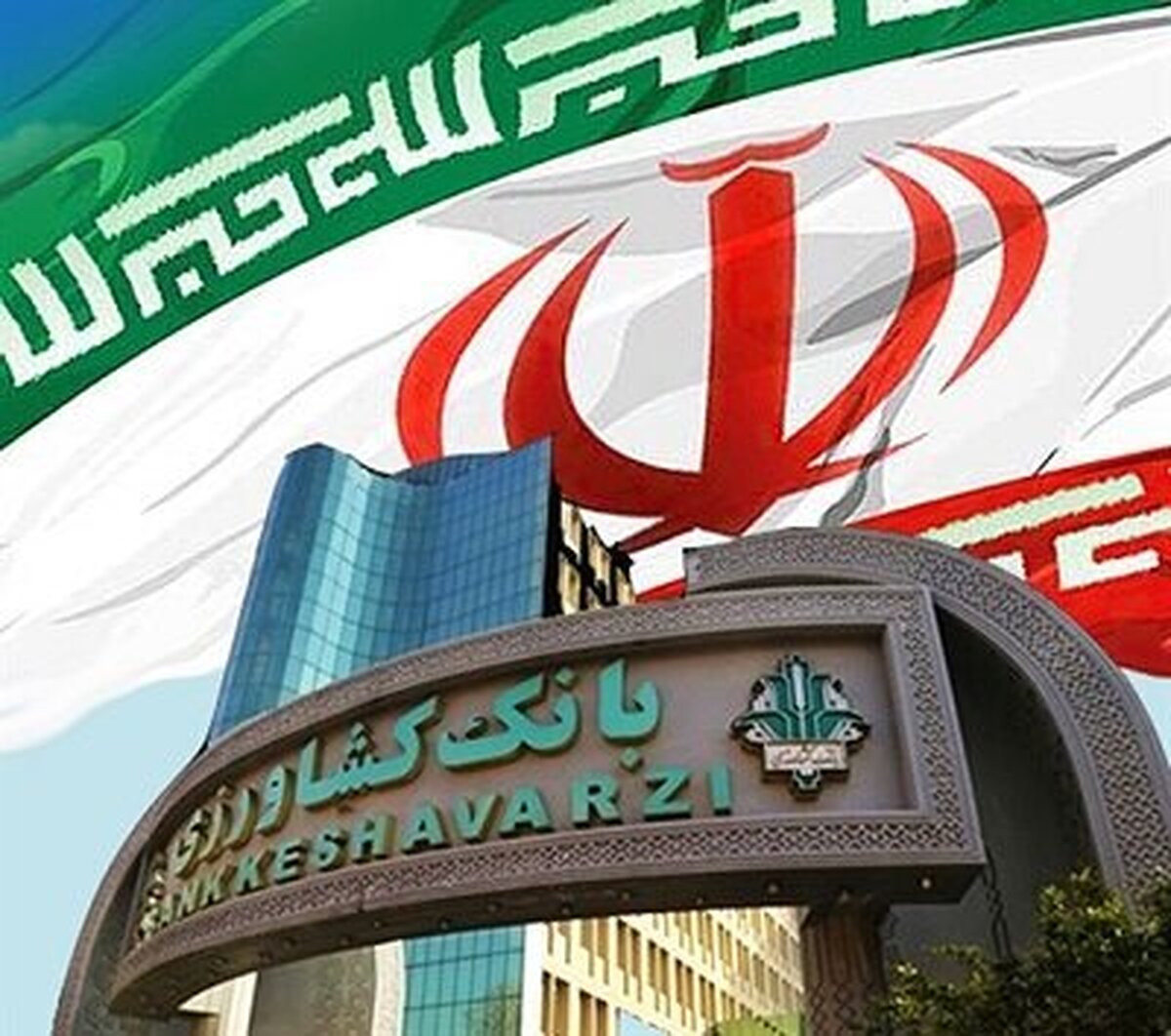 ادامه رشد شاخص‌های کلان بانک کشاورزی/ جهش تاریخی با ورود به باشگاه ۷۰۰ همتی‌ها