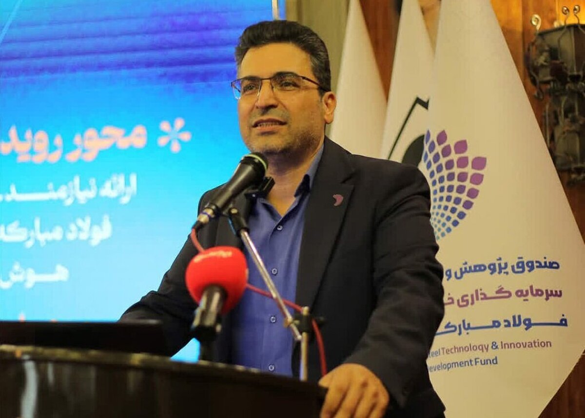 از فولاد تا هوش مصنوعی؛ مسیری نو برای توسعه پایدار