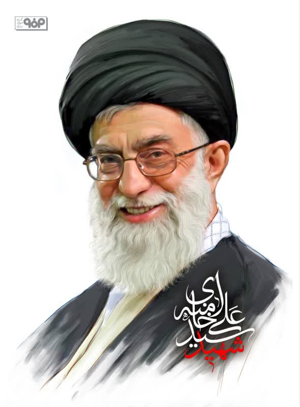 پیام مدیرعامل گروه فولاد مبارکه به مناسبت شهادت امام خامنه‌ای، رهبر معظم انقلاب اسلامی