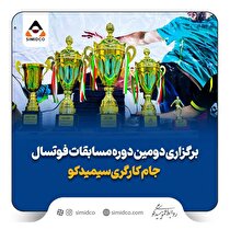 مسابقه دوچرخه‌سواری رده‌های سنی در سرچشمه برگزار شد