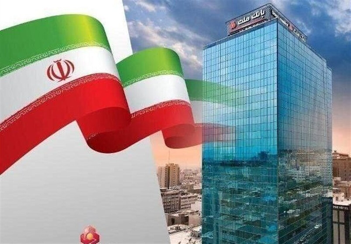 بانک ملت در ۷ شاخص مهم مالی، رتبه نخست بانک‌های بورسی را به دست آورد