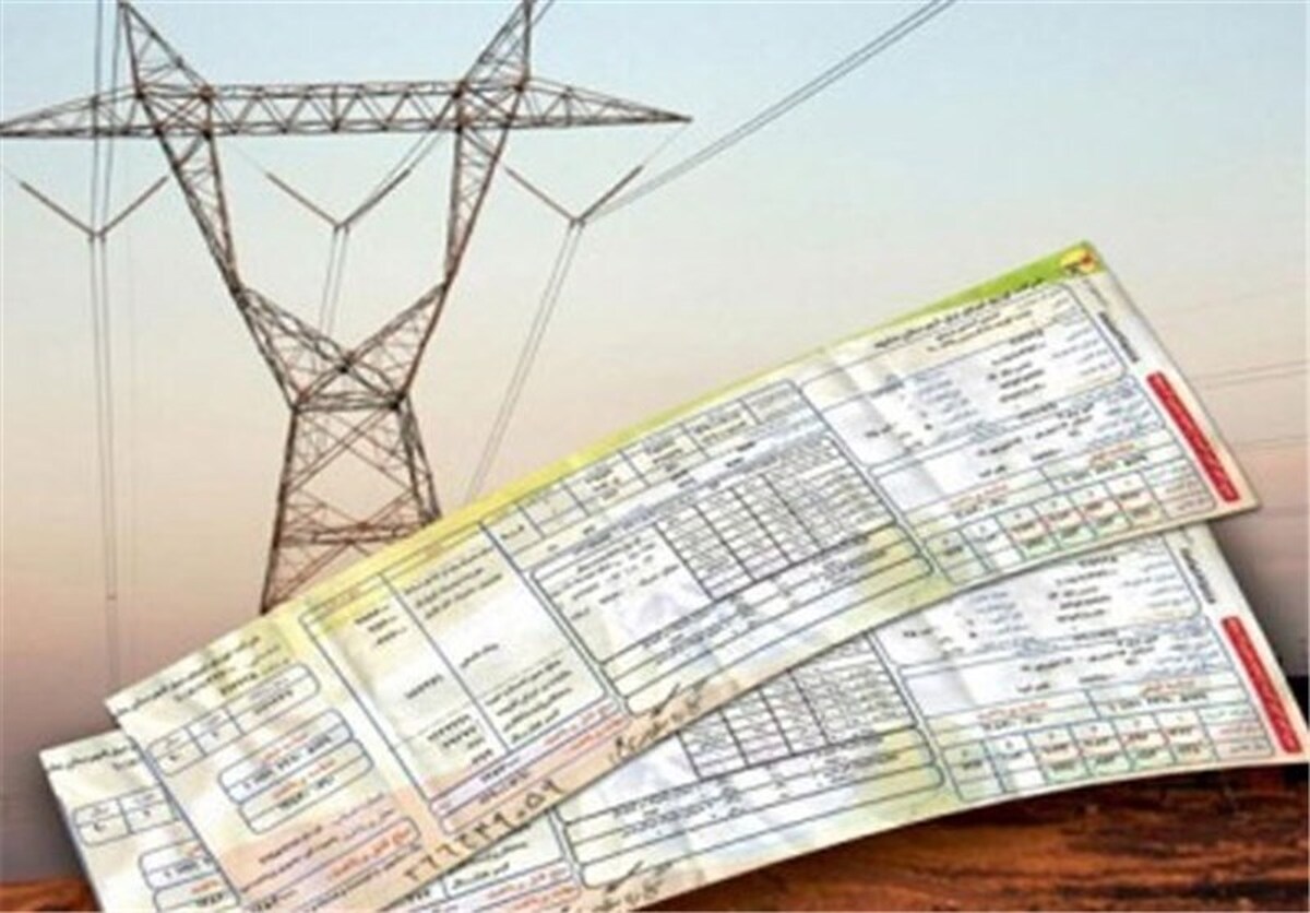 شفاف‌سازی قبوض برق خانگی؛ هر عدد در قبض به چه معناست؟