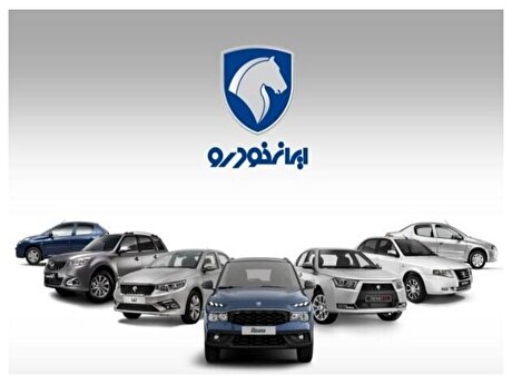شفاف‌سازی ایران خودرو از فروش سهام شرکت‌های تحت کنترل