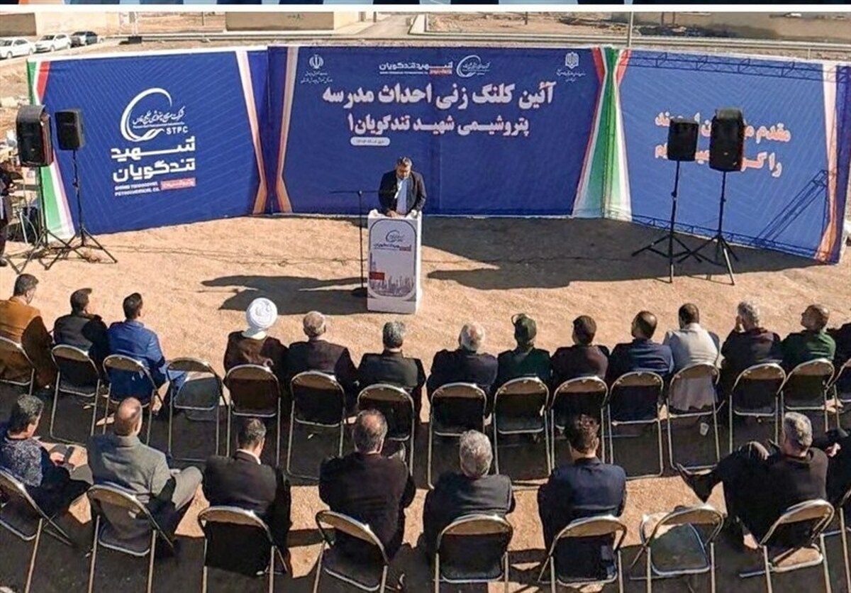 ایجاد عدالت آموزشی اولویت اصلی هلدینگ خلیج فارس در بخش مسوولیت اجتماعی