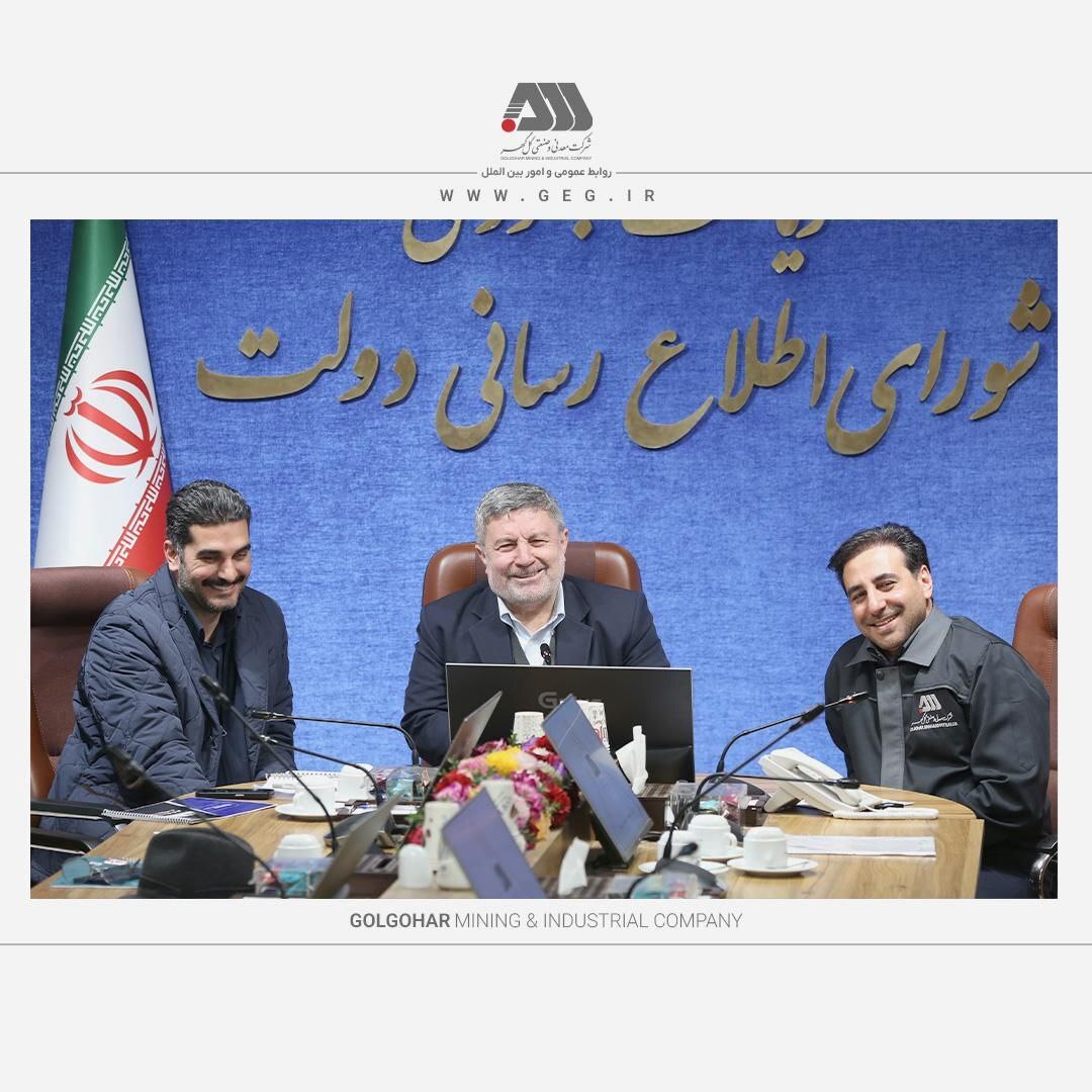 گل‌گهر یکی از موفق‌ترین بنگاه‌های اقتصادی کشور است