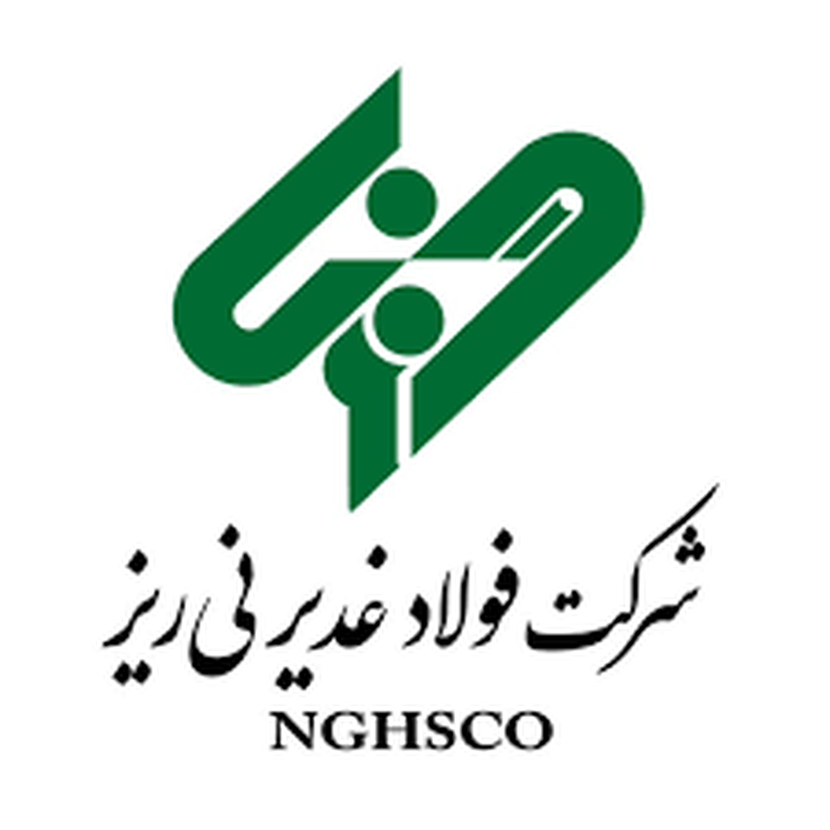 پیشتازی فولاد غدیر نی‌ریز در زنجیره تولید و تأمین فولاد