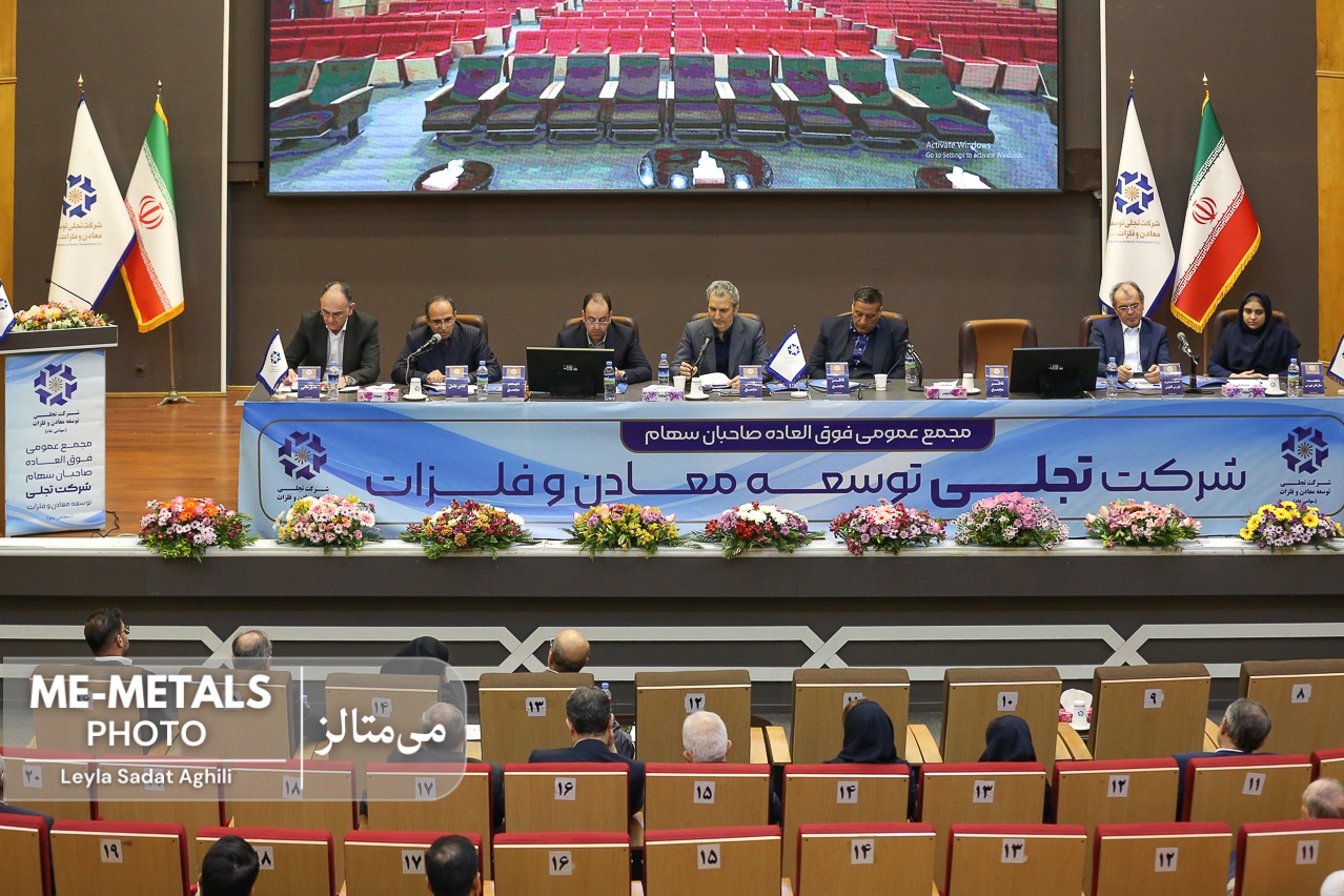 افزایش سرمایه ۲۴ درصدی «تجلی» افزایش سرمایه ۲۴ درصدی «تجلی»