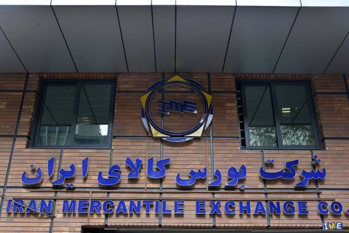 معاملات آتی در محاصره اخبار سیاسی
