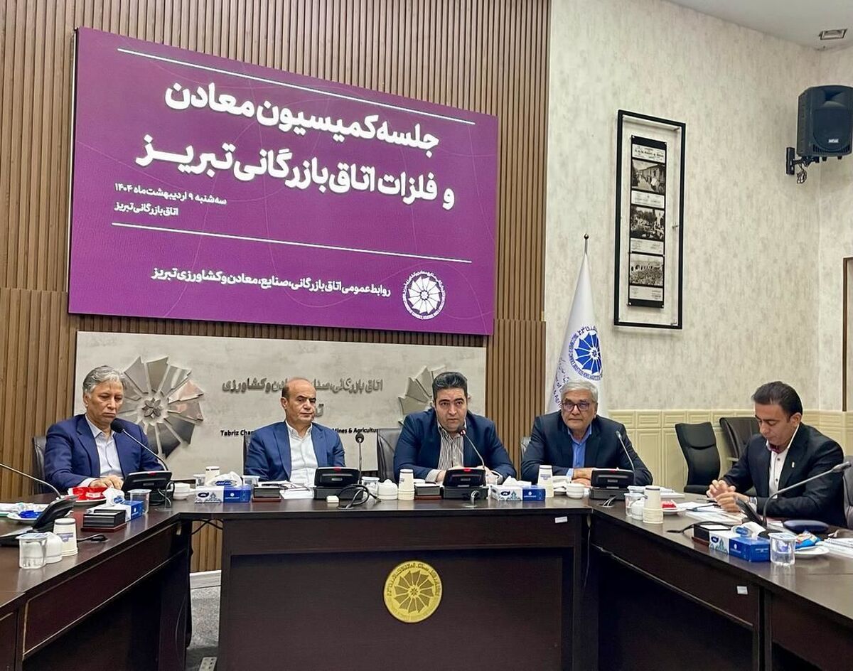 معادن آذربایجان‌شرقی ظرفیتی بزرگ برای تولید ثروت