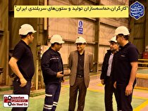 کارگران، حماسه‌سازان تولید و ستون‌های سربلندی ایران