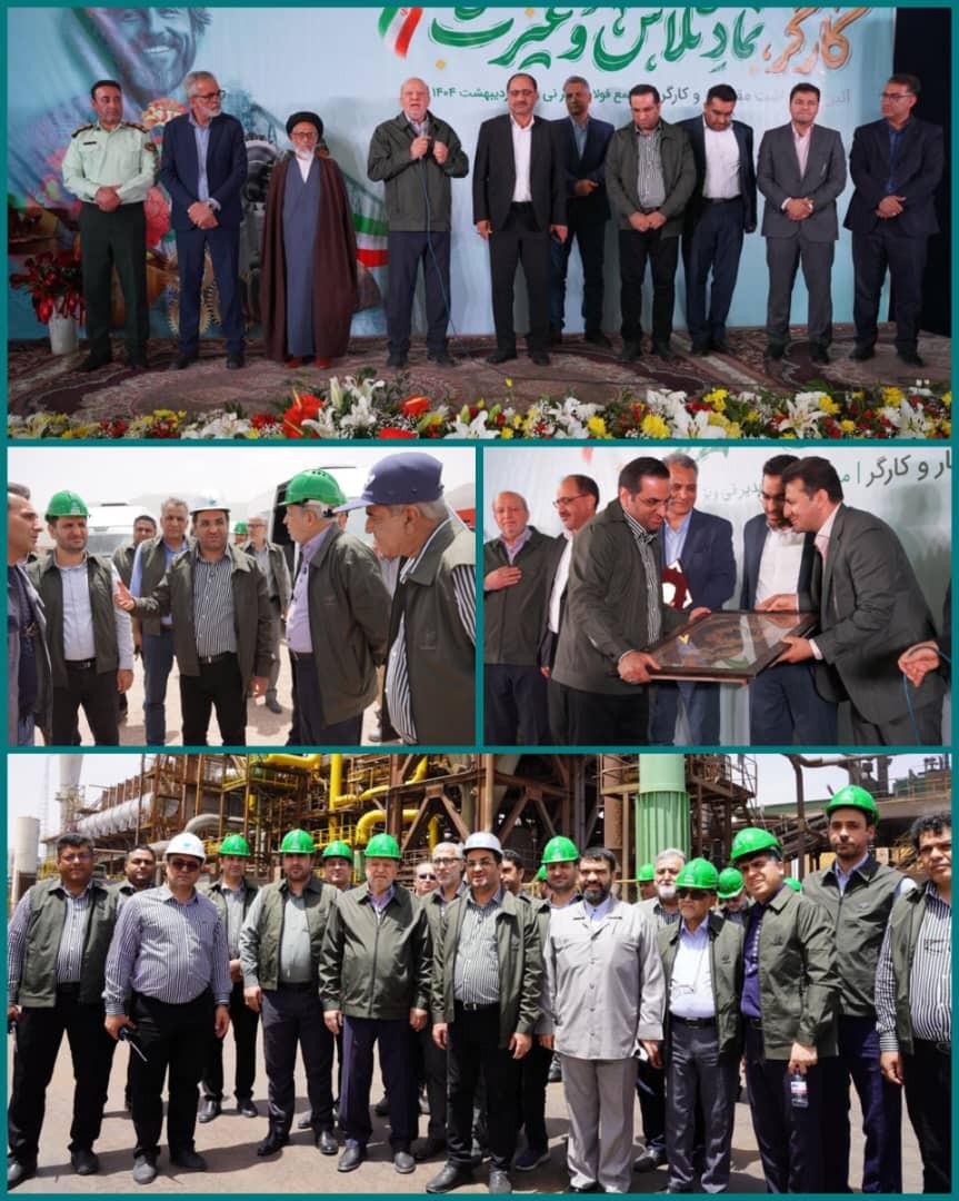 مدیرعامل گروه سرمایهگذاری غدیر: هیچ راهی جز صنعتی شدن نداریم/ مشکل برق مجتمع فولاد غدیر نیریز تا دو ماه آینده برطرف میشود مدیرعامل گروه سرمایهگذاری غدیر: هیچ راهی جز صنعتی شدن نداریم/ مشکل برق مجتمع فولاد غدیر نیریز تا دو ماه آینده برطرف میشود