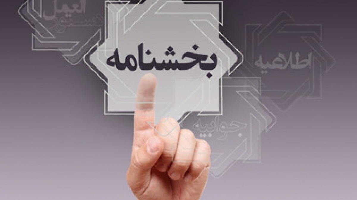 شبکه بانکی نسبت به بهره‌برداری از وب‌سرویس استعلام اقامتگاه اصلی اشخاص اقدام کند
