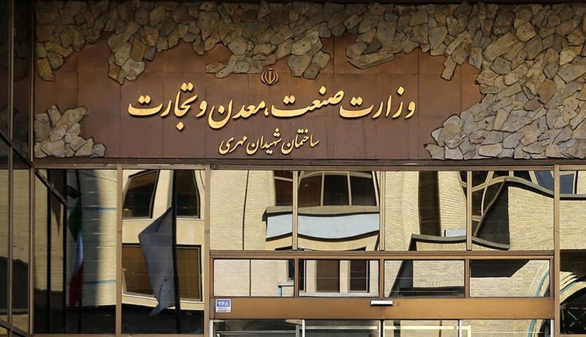 برگزاری آئین تودیع و معارفه سرپرست دفتر صنایع معدنی وزارت صمت