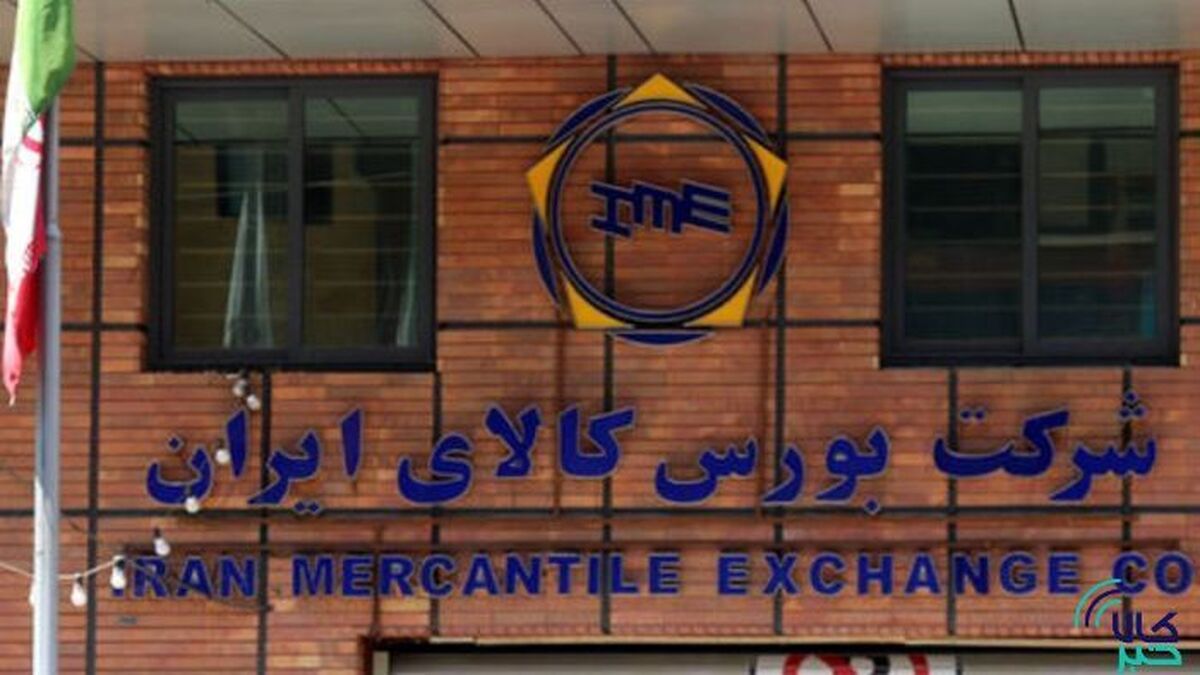 معامله ۴۹۴ هزار تن محصول در بورس کالا