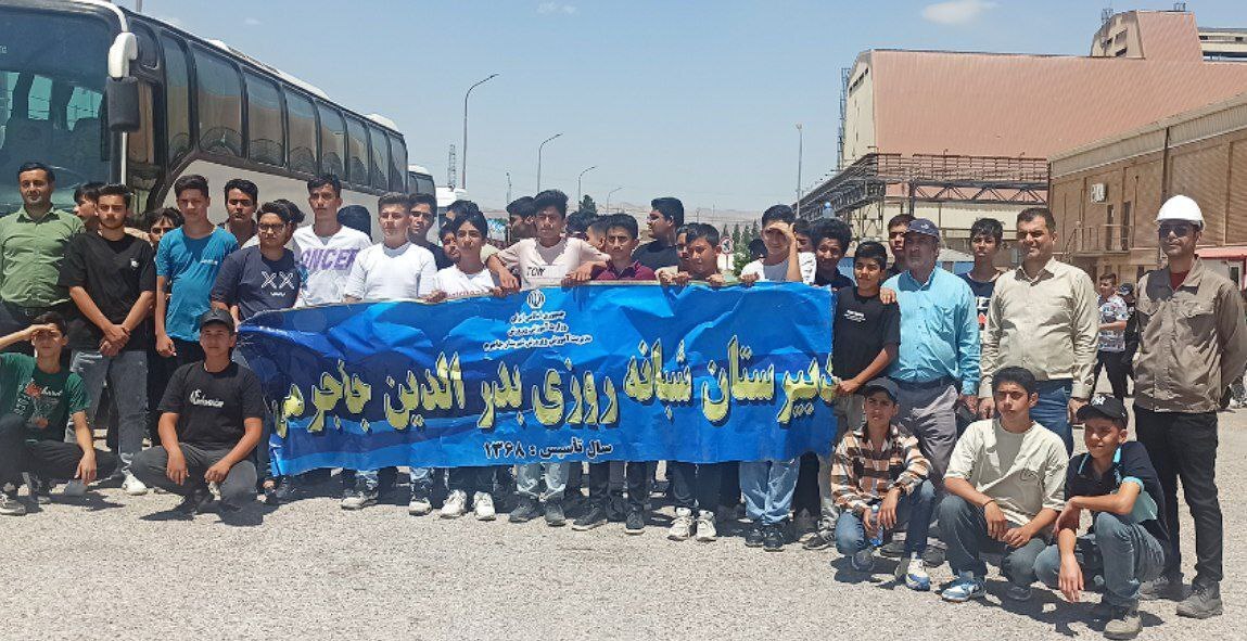 اردوی «راهیان پیشرفت» در شرکت آلومینای ایران اردوی «راهیان پیشرفت» در شرکت آلومینای ایران