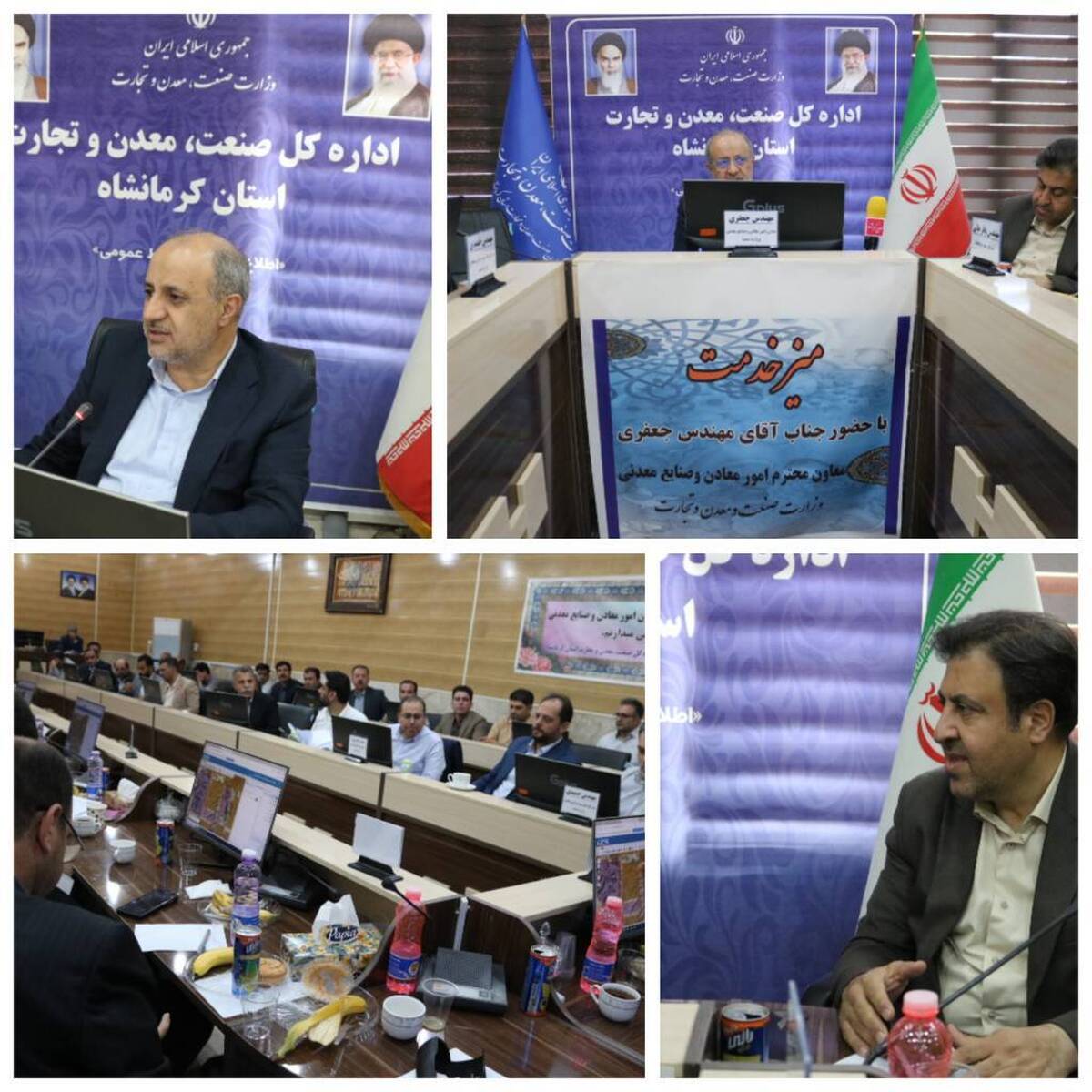 برگزاری میز خدمت معدن با حضور معاون امور معادن و صنایع معدنی وزارت صمت